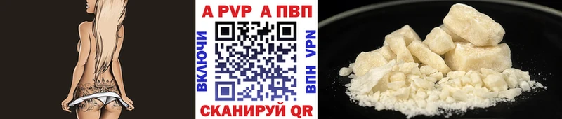Купить закладку Барыш МАРИХУАНА Галлюциногенные грибы Метамфетамин А ПВП ГАШИШ
