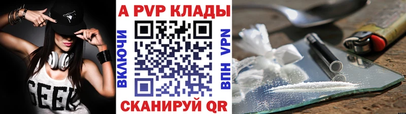 даркнет сайт  Барыш  A-PVP кристаллы 