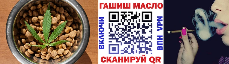 Canna-Cookies марихуана продажа наркотиков Барыш