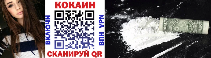 КОКАИН 98%  Барыш 