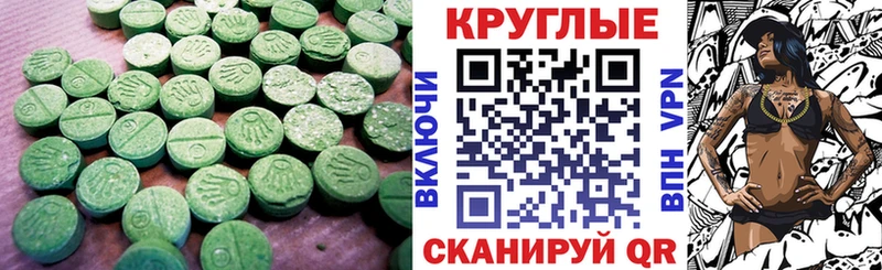 ЭКСТАЗИ louis Vuitton darknet телеграм Барыш