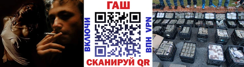 ГАШ VHQ Барыш