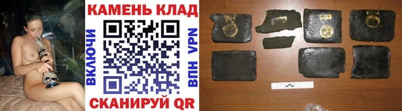ГАШ ice o lator продажа наркотиков Барыш