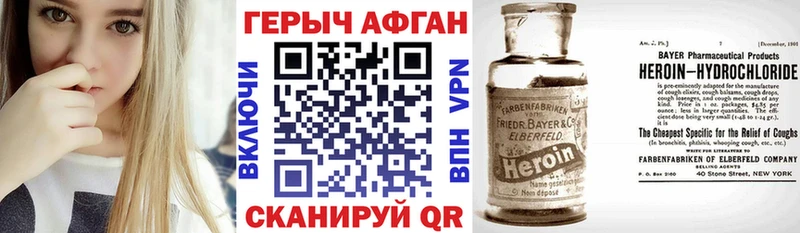 где продают наркотики  Барыш  площадка какой сайт  ГЕРОИН афганец 