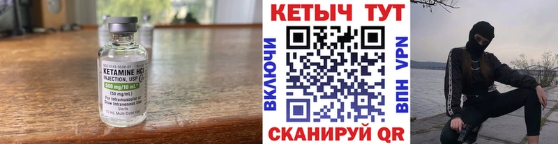 Кетамин VHQ  Барыш 