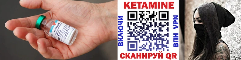 Кетамин VHQ Барыш