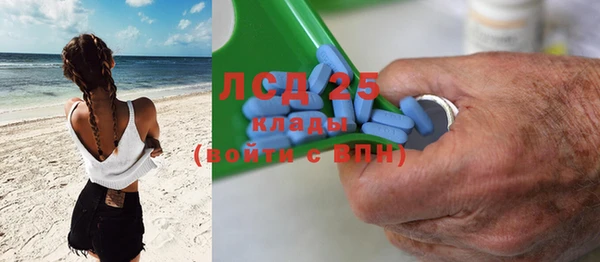 герыч Белоозёрский