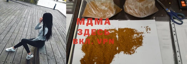 метадон Беломорск