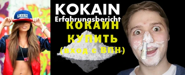 герыч Белоозёрский