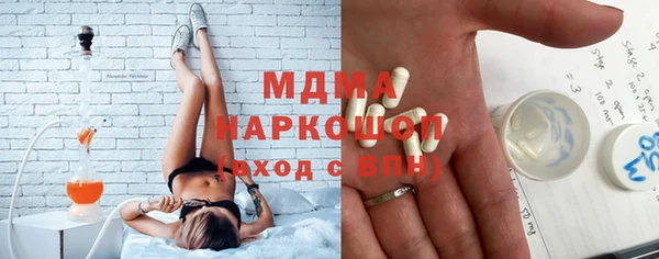 метадон Беломорск