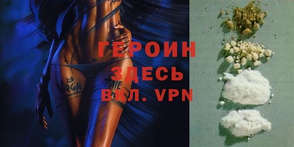 герыч Белоозёрский