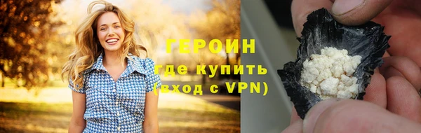 метадон Беломорск