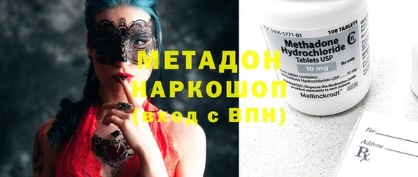 метадон Беломорск