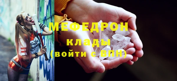 герыч Белоозёрский