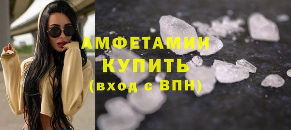 герыч Белоозёрский