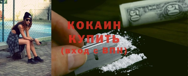 кокаин Белокуриха