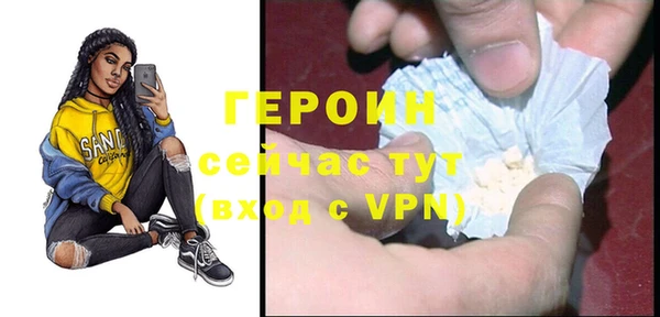 гидра Баксан