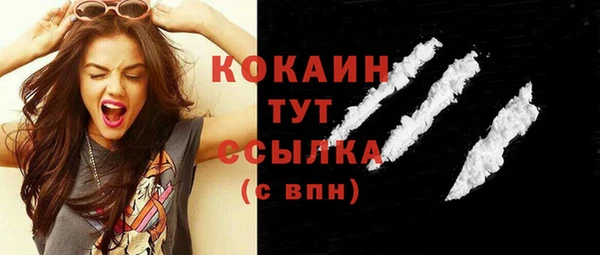герыч Белоозёрский