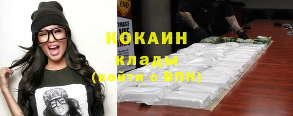 кокаин Белокуриха