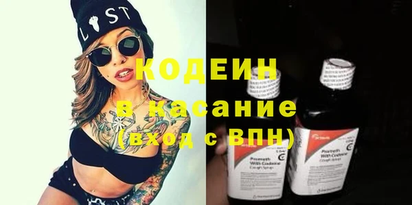 метадон Беломорск