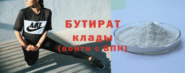 кокаин Белокуриха