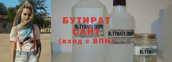 кокаин Белокуриха