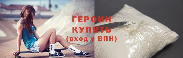 кокаин Белокуриха