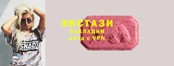 ПСИЛОЦИБИНОВЫЕ ГРИБЫ Богородицк