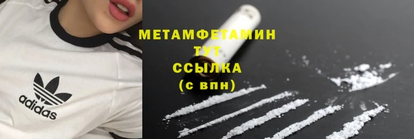 метадон Беломорск
