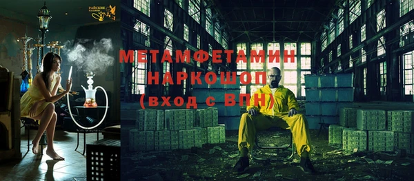 герыч Белоозёрский
