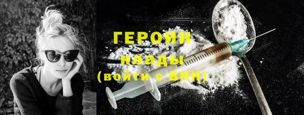герыч Белоозёрский