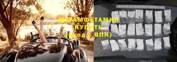 стаф Богородск