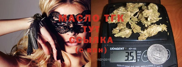 кокаин Белокуриха