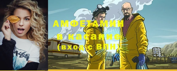 кокаин Белокуриха