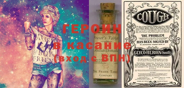 кокаин Белокуриха