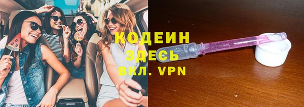 герыч Белоозёрский