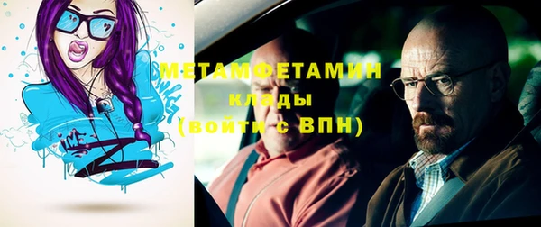 метадон Беломорск