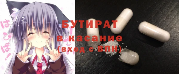 кокаин Белокуриха