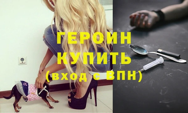 кокаин Белокуриха