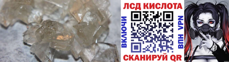 Лсд 25 экстази кислота  Барыш 