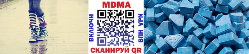 наркота Барыш МДМА кристаллы