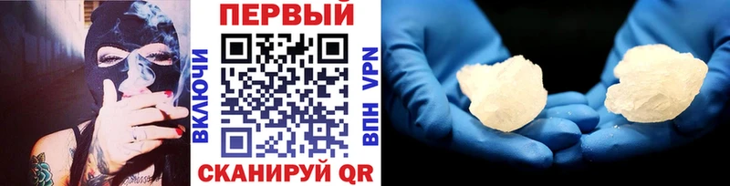 МЕТАМФЕТАМИН винт  купить наркотик  omg сайт  Барыш 