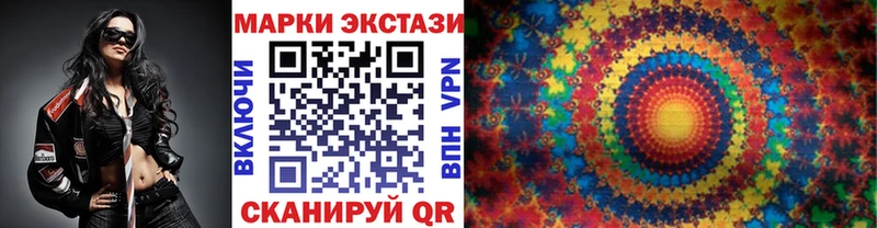 Марки 25I-NBOMe 1,5мг хочу Барыш