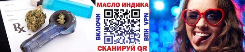 Дистиллят ТГК вейп  как найти закладки  Барыш 